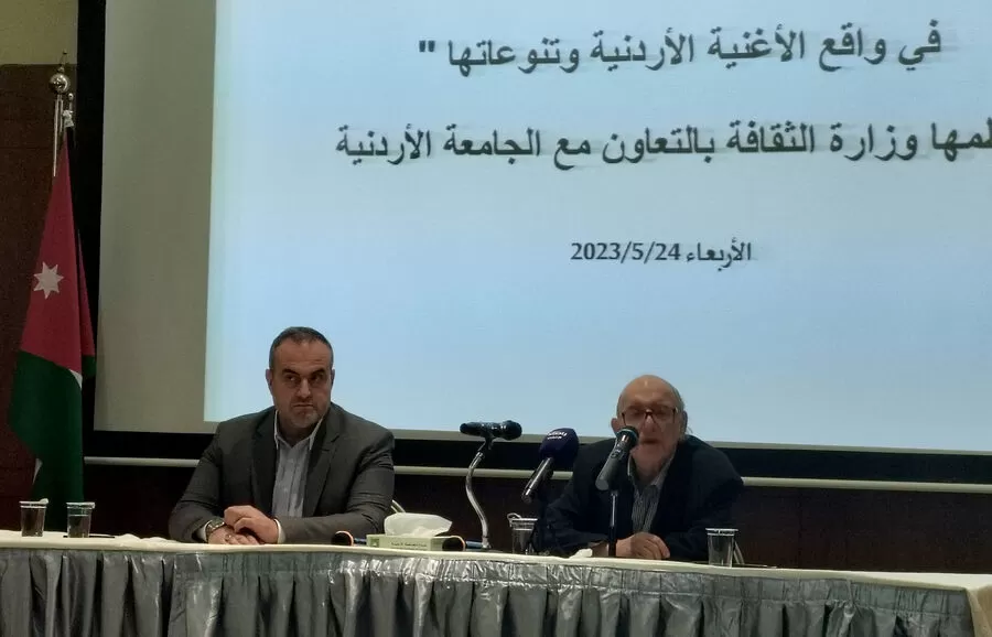 مدار الساعة,أخبار ثقافية,وزارة الثقافة,الجامعة الأردنية