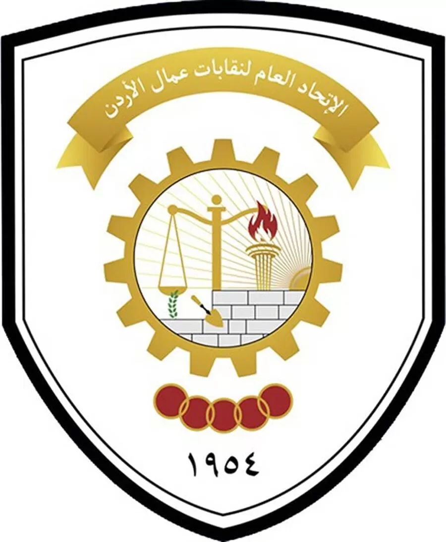 مدار الساعة,مناسبات أردنية,الملك عبدالله الثاني,عيد الاستقلال,#الاستقلال_الأردني #الوفاء_للقيادة_الهاشمية #عمال_الأردن_يحتفلون_بالاستقلال_الوطني