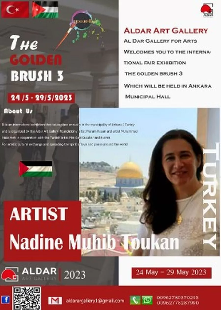 مدار الساعة,أخبار ثقافية,الحسن بن طلال,وزارة الثقافة,المسجد الأقصى,1. #TheGoldenBrush3,2. #نادين_طوقان,3. #فن_تشكيلي_فلسطيني