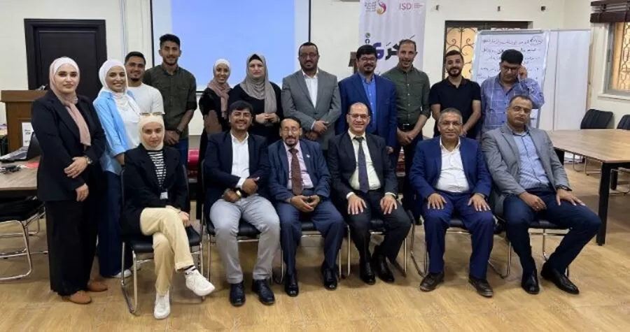 مدار الساعة,مناسبات أردنية,بسمة بنت طلال