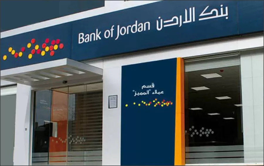 مدار الساعة,مناسبات أردنية,قرارات إمهال وإخطارات,تبليغات قضائية,مذكرات تبليغ,1. #تنفيذ_الأحكام,2. #الديون_المستحقة,3. #البنوك_والتنفيذ_القضائي