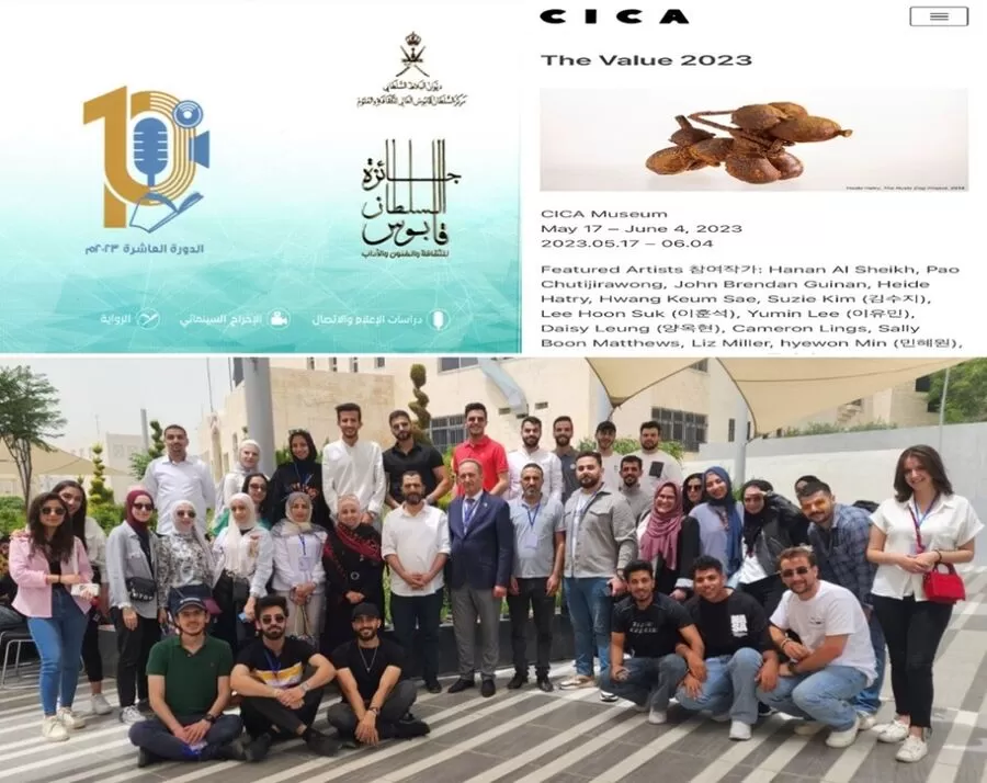 مدار الساعة,أخبار الجامعات الأردنية,كورونا,جامعة عمان الأهلية,جامعة العلوم التطبيقية,سلطنة عمان,#جامعة_عمان_الاهلية #الفن_المعاصر #جائزة_السلطان_قابوس