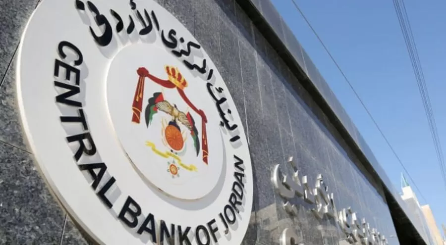 مدار الساعة,أخبار اقتصادية,البنك المركزي,1. #مكافحة_الاحتيال_المالي,2. #التحول_الرقمي_الآمن,3. #خدمات_مالية_إلكترونية_موثوقة