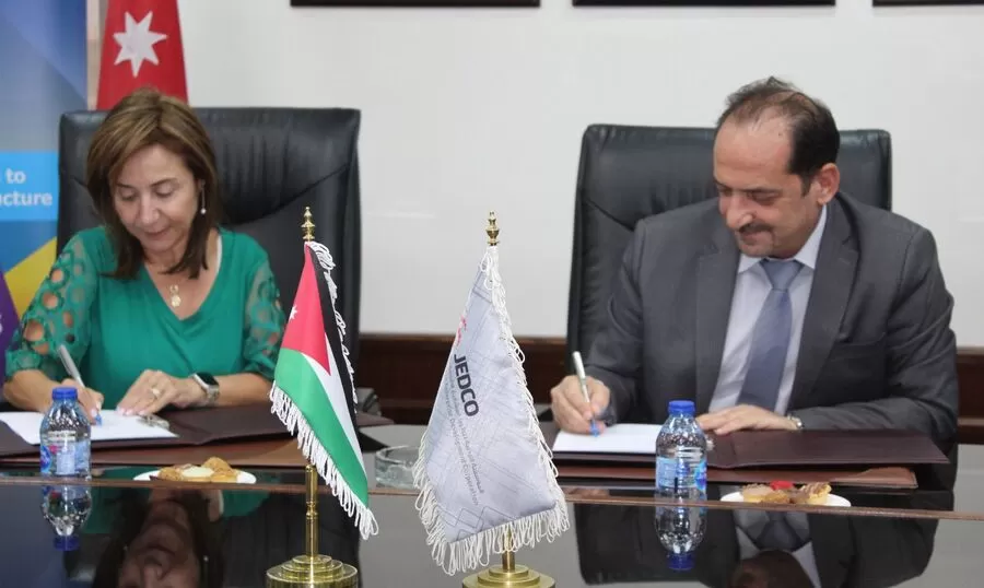 مدار الساعة,مناسبات أردنية,المؤسسة الأردنية لتطوير المشاريع الاقتصادية,البنك المركزي الأردني,البنك المركزي,#التكنولوجيا_المالية #المشاريع_الناشئة #التعاون_الاقتصادي