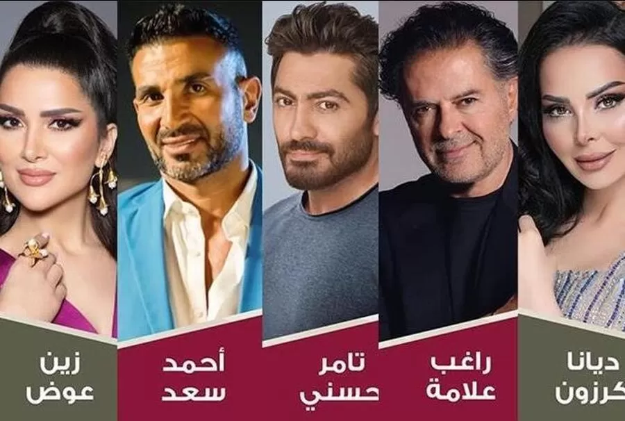 مدار الساعة,أخبار ثقافية,ولي العهد,الحسين بن عبدالله الثاني,#حفل_عقد_قران_الأمير_الحسين #مدار_الساعة #فنانون_عرب_يحيون_الحفل_الغنائي
