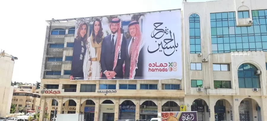 مدار الساعة,مناسبات أردنية,الملك عبد الله الثاني,الملك عبدالله الثاني,عيد الاستقلال,الثورة العربية الكبرى,#احتفالية_عيد_الاستقلال #الأردن_دولة_محورية #مسيرة_الوطن_الأردني