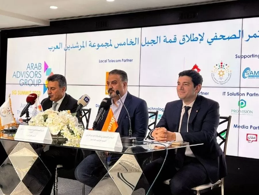 مدار الساعة,مناسبات أردنية,الأميرة سمية بنت الحسن,هيئة تنظيم قطاع الاتصالات,#أورنج_الأردن #قمة_الجيل_الخامس #تكنولوجيا_الاتصالات