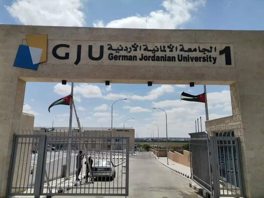 مدار الساعة,وظائف شاغرة في الأردن,#الخدمة_المدنية #الجامعة_الألمانية_الأردنية #الامتحان_التنافسي_الالكتروني