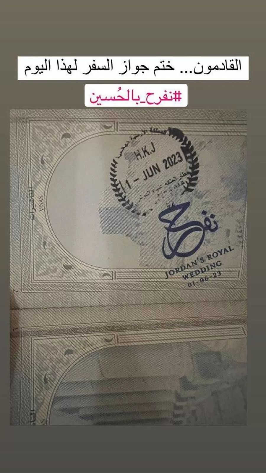 مدار الساعة,أخبار الأردن,اخبار الاردن,ولي العهد,الأمير الحسين بن عبد الله الثاني