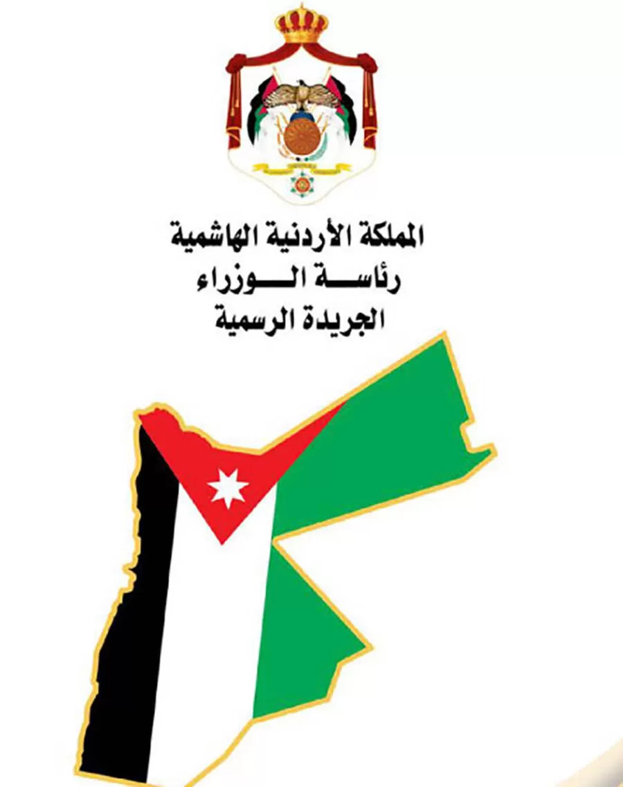 مدار الساعة,أخبار اقتصادية