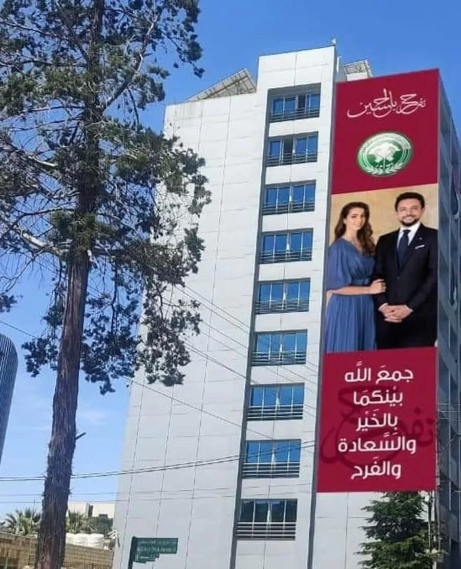 مدار الساعة,مناسبات أردنية,ولي العهد,الملك عبد الله الثاني,الملكة رانيا العبد الله,الأمير الحسين بن عبد الله الثاني