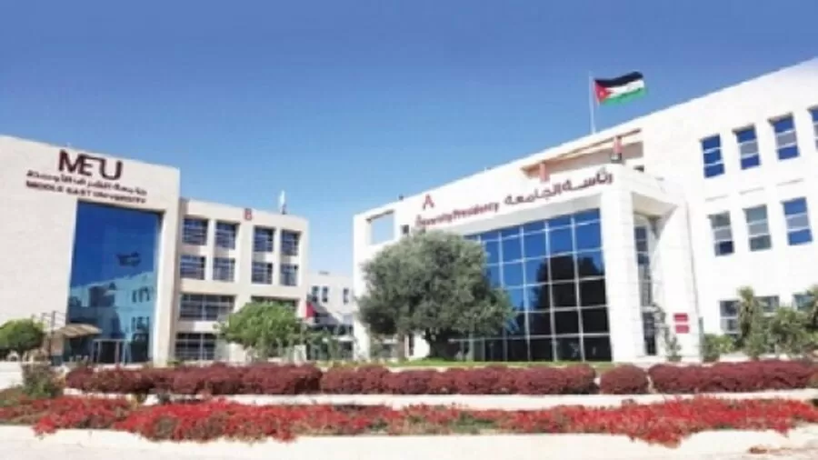 مدار الساعة,أخبار الجامعات الأردنية,#وظائف_جامعة_الشرق_الاوسط #توظيف_في_الاعمال #توظيف_في_الرعاية_الصحية