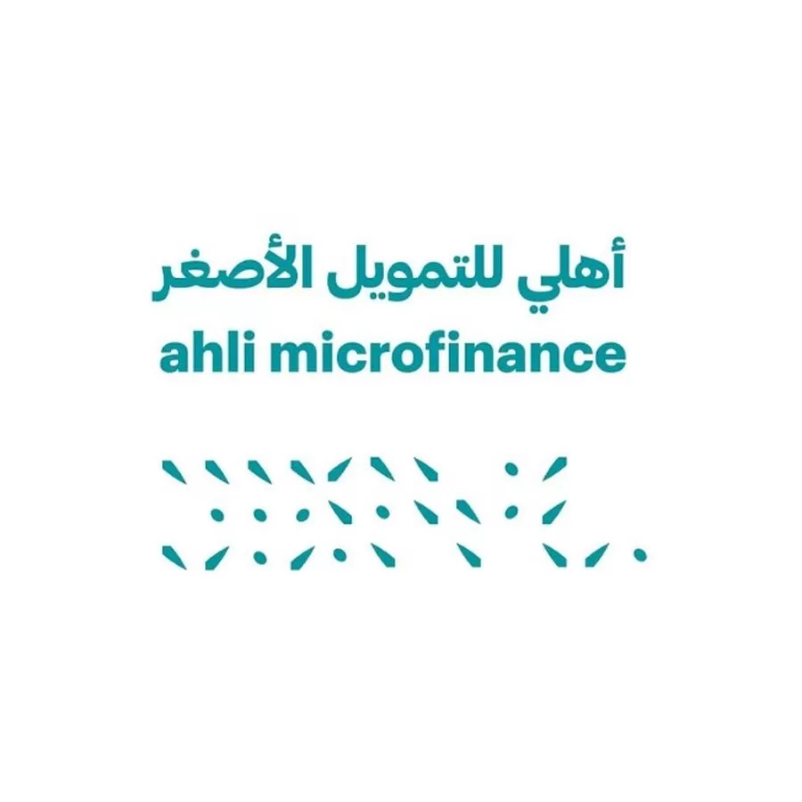 مدار الساعة,مناسبات أردنية,البنك الأهلي الأردني,#سوق_جارا #أهلي_للتمويل #المشاريع_الريادية