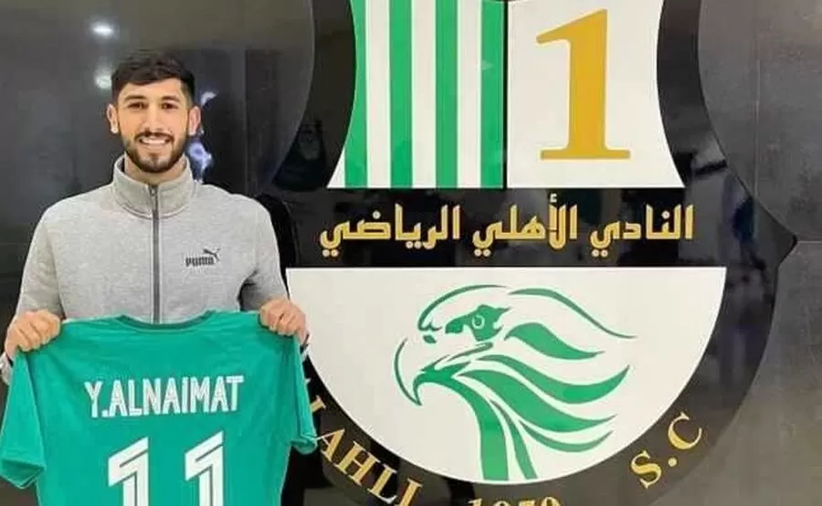 مدار الساعة,أخبار رياضية,منتخب النشامى,يزن النعيمات