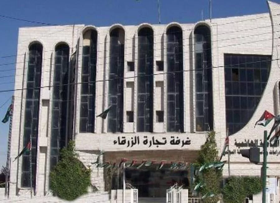 مدار الساعة,أخبار اقتصادية,#صادرات_الزرقاء #تجارة_السيارات #تصدير_المنتجات_الأردنية