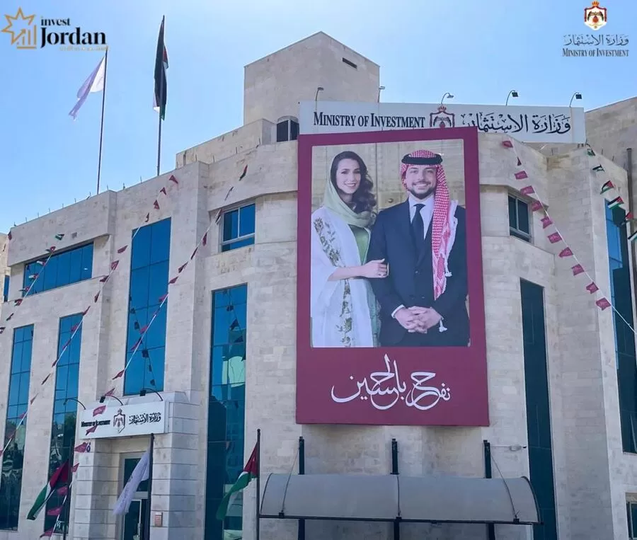 مدار الساعة,أخبار اقتصادية,وزيرة الاستثمار,المملكة الأردنية الهاشمية,وزارة الاستثمار,غرفة تجارة الأردن,المملكة العربية السعودية