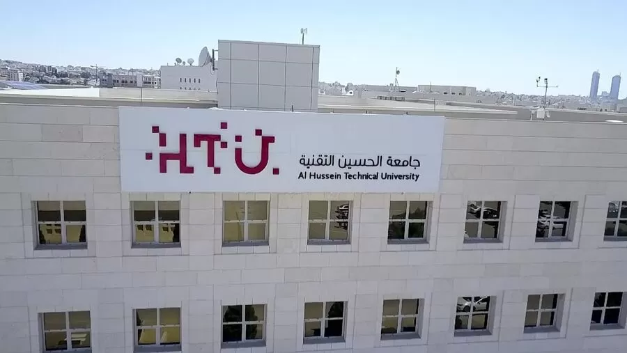 مدار الساعة,مناسبات أردنية,الأمير الحسين بن عبد الله الثاني,ولي العهد,الأميرة رجوة الحسين,جامعة الحسين التقنية,بنك الاتحاد