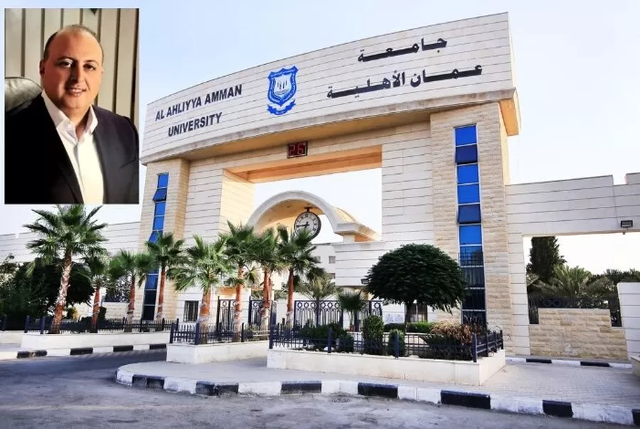 مدار الساعة,أخبار الجامعات الأردنية,جامعة عمان الأهلية
