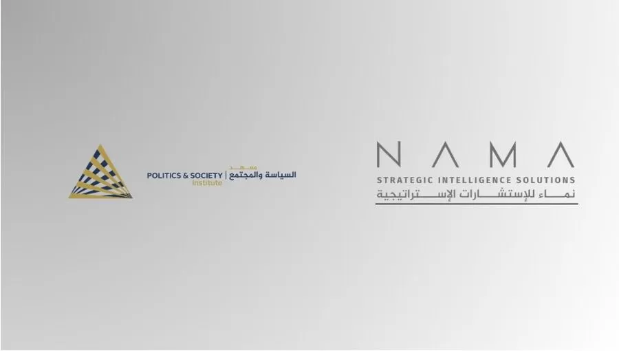 مدار الساعة,أخبار الأحزاب الأردنية,الملك عبدالله الثاني,الجامعة الأردنية,الانتخابات النيابية,الانتخابات البرلمانية,مواقع التواصل الاجتماعي,1. #عين_على_الأحزاب,2. #تطوير_الأداء_الحزبي,3. #مؤشرات_التطور_الحزبي