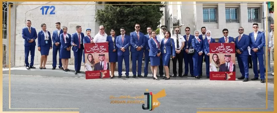 مدار الساعة,Video,فيديو,أخبار السياحة في الأردن,ولي العهد,الملك عبدالله الثاني,الملكة رانيا العبدالله,#الأردنية_للطيران #زفاف_ولي_العهد #محبة_للهاشمية