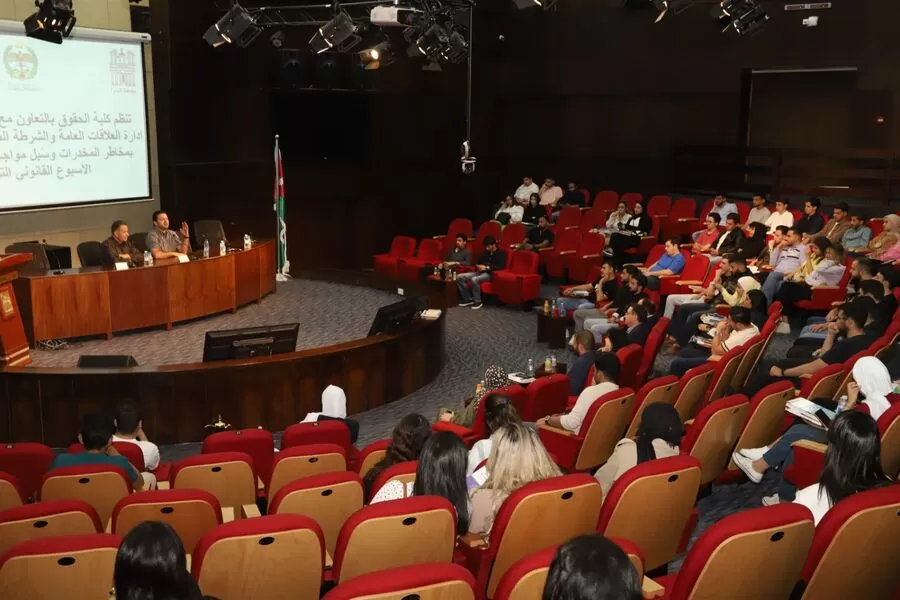 مدار الساعة,أخبار الجامعات الأردنية,مديرية الأمن العام,الأمن العام,جامعة البترا