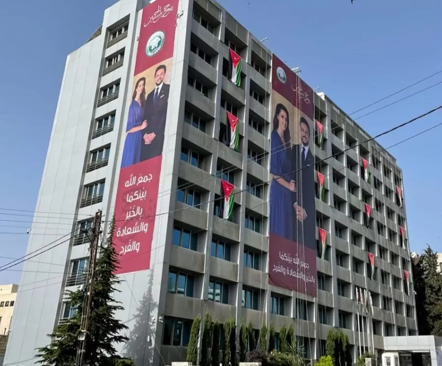 مدار الساعة,مناسبات أردنية,جامعة مؤتة,#مناجم_الفوسفات_الأردنية #المركز_الوطني_للسكري_والغدد_الصم_والوراثة #المسؤولية_الاجتماعية