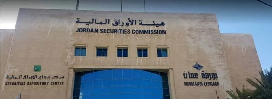 مدار الساعة,أخبار اقتصادية,وزير الصناعة والتجارة والتموين,الأوراق المالية,مركز إيداع الأوراق المالية,هيئة الأوراق المالية,بنك الاتحاد,#الأوراق_المالية #الشركات_المساهمة_العامة #الزيادة_المجانية