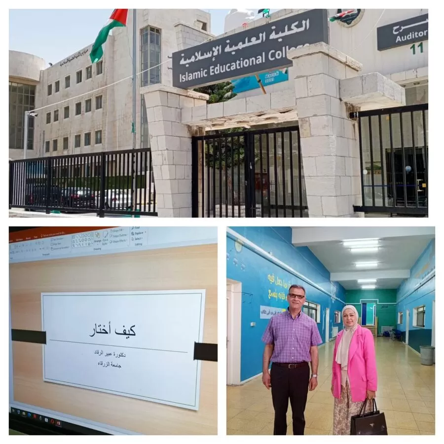 مدار الساعة,أخبار الجامعات الأردنية,وزارة التربية والتعليم,جامعة الزرقاء