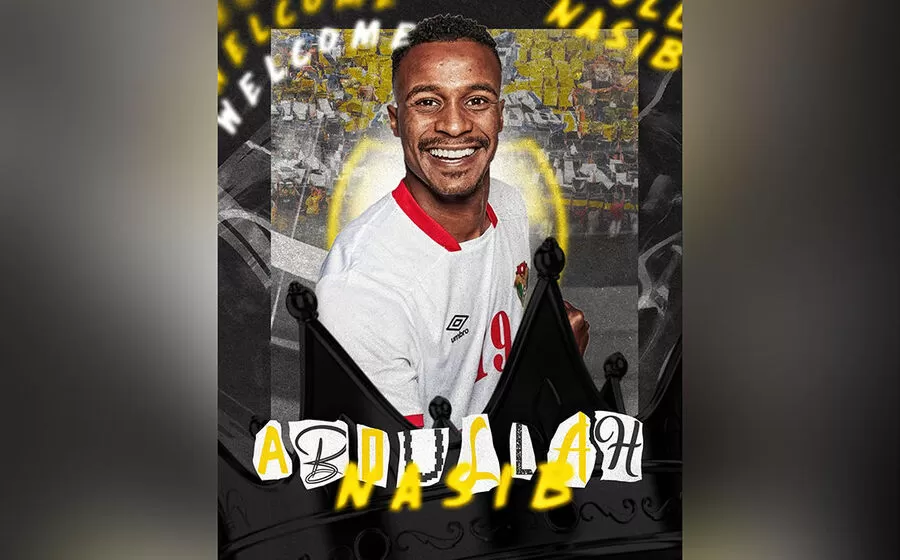 مدار الساعة,أخبار رياضية,#نادي_الحسين_اربد #ديارا #اللاعب_الدولي_الأردني