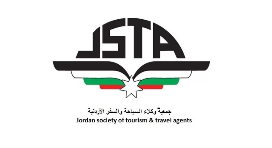 مدار الساعة,أخبار السياحة في الأردن,#جمعية_وكلاء_السياحة_والسفر_الأردنية #تشكيل_لجنة_السياحة_الداخلية #رافع_الطاهات_رئيسا_للجنة_السياحة