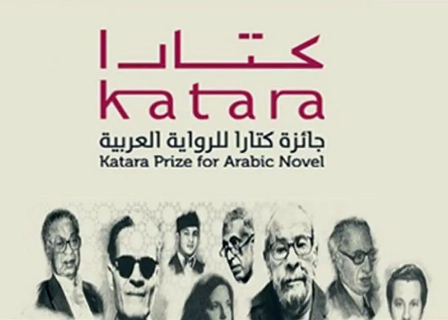 مدار الساعة,أخبار ثقافية,#جائزة_كتارا_للرواية_العربية #الأردن #الروايات_المنشورة_وغير_المنشورة