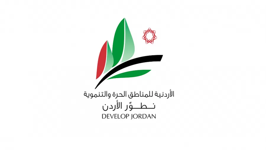 مدار الساعة,أخبار اقتصادية,المناطق الحرة,#الاستثمار_في_المناطق_الحرة #النمو_الاقتصادي #التحديث_الاقتصادي