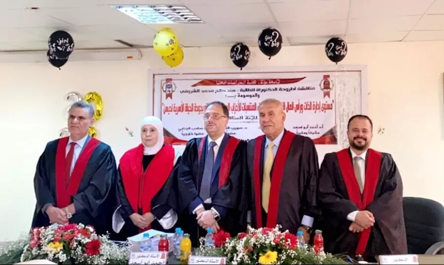 مدار الساعة,أخبار المجتمع الأردني,جامعة مؤتة,#جامعة_مؤتة #درجة_الدكتوراه #الحياة_الأسرية