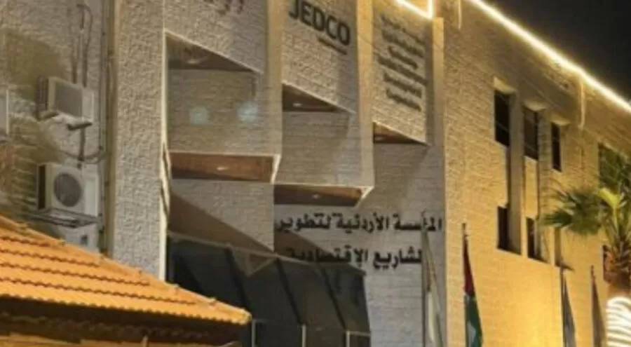 مدار الساعة,أخبار اقتصادية,المؤسسة الأردنية لتطوير المشاريع الاقتصادية,دائرة مراقبة الشركات,#تنظيم_المعارض_التجارية #ضوابط_البازارات #تنظيم_الأنشطة_الاقتصادية