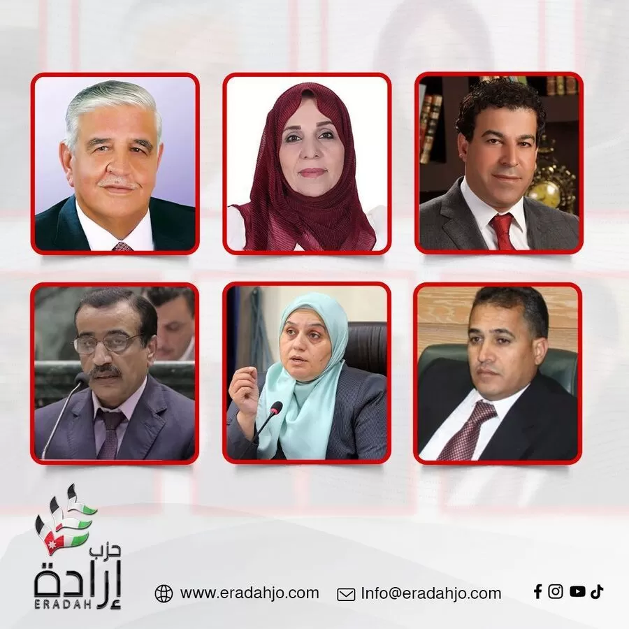 مدار الساعة,أخبار الأردن,اخبار الاردن,مجلس الأمة,حزب إرادة,حزب الميثاق الوطني,1. #حزب_إرادة_يشكل_كتلة_برلمانية,2. #ترسيخ_الهوية_الحزبية_في_البرلمان,3. #تعزيز_التنسيق_بين_أعضاء_الحزب_النواب