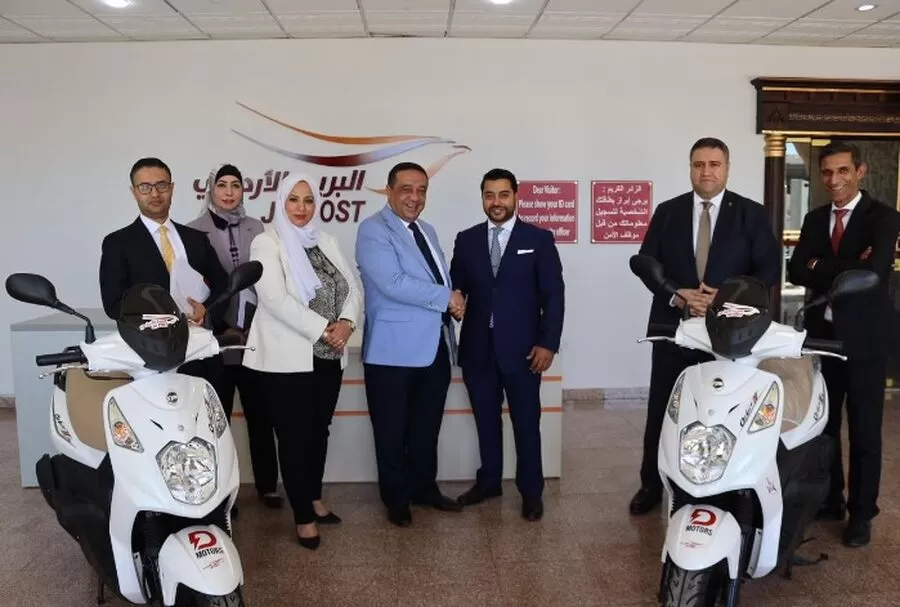 مدار الساعة,مناسبات أردنية,#البريد_الأردني #التعاون_الاستراتيجي #الخدمات_اللوجستية