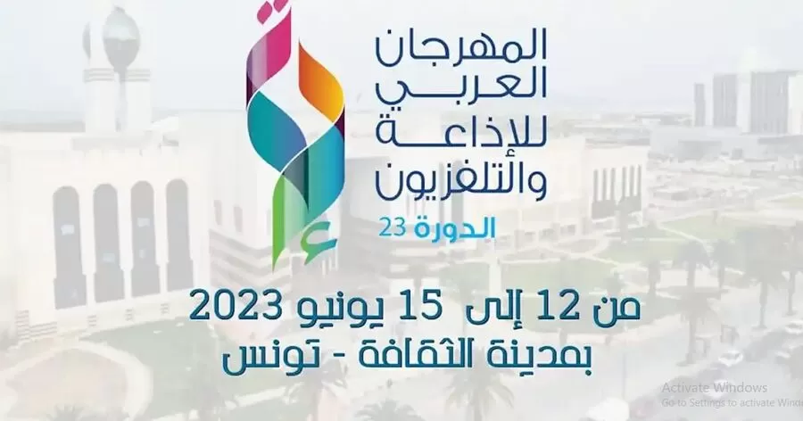 مدار الساعة,أخبار ثقافية,وزارة الثقافة,وكالة الأنباء الأردنية,الذكاء الاصطناعي,#مهرجان_الإذاعة_والتلفزيون_العربي #الفنون_والثقافة_تجمعنا #تونس_تستضيف_المهرجان_العربي_للإذاعة_والتلفزيون