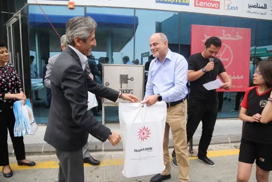 مدار الساعة,Video,فيديو,مناسبات أردنية,وزارة الصناعة والتجارة,وزارة الصناعة,مواقع التواصل الاجتماعي,1. #20عاما_من_العطاء_والتميز,2. #حملة_20_عاما_من_المناصير_للزيوت_والمحروقات,3. #تسليم_الرابحين_بالسحب_الثالث_لشركة_المناصير_للزيوت_والمحروقات