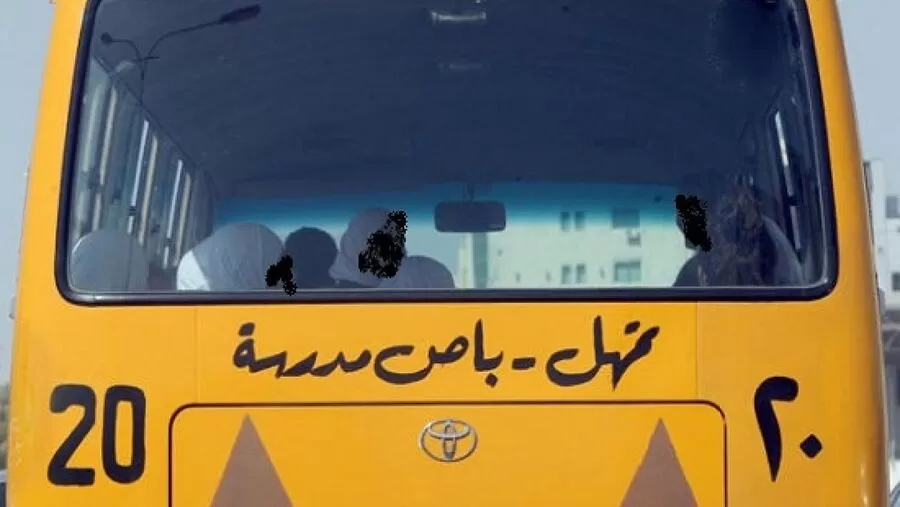 مدار الساعة,أخبار الأردن,اخبار الاردن,وزير التربية والتعليم,عزمي محافظة,#تعليم #رفع_الأقساط #التضخم