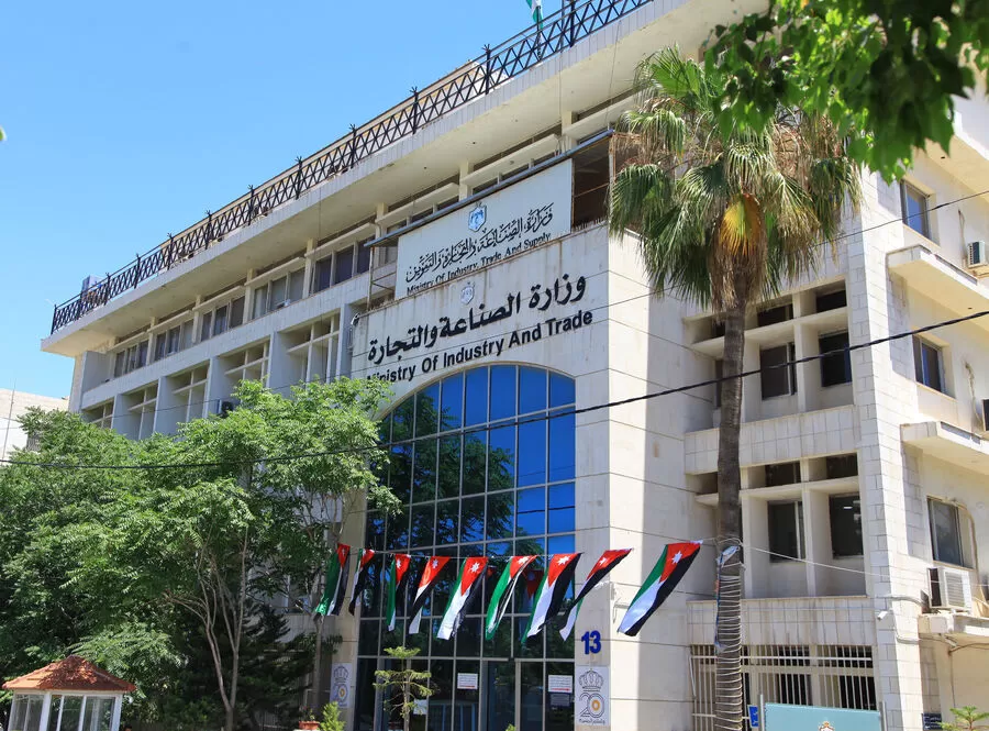 مدار الساعة,وظائف شاغرة في الأردن,وزارة الصناعة والتجارة,وزارة الصناعة,#وزارة_الصناعة_والتجارة_والتموين #الموارد_البشرية #المقابلات_الشخصية