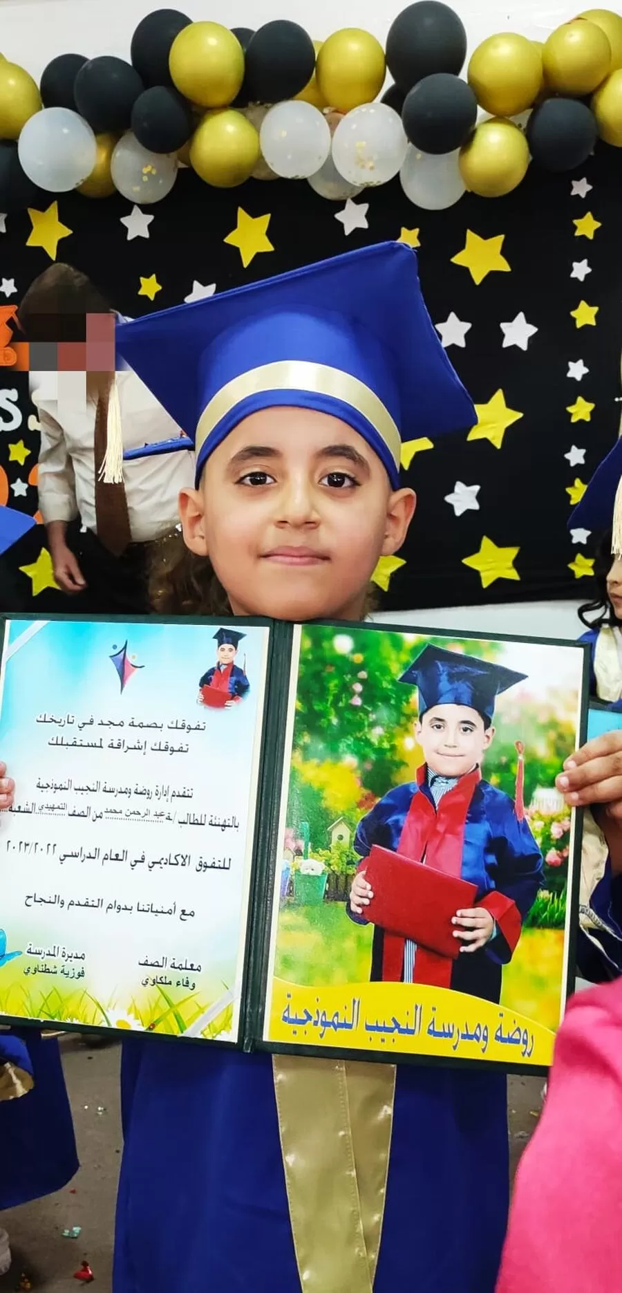 مدار الساعة,مناسبات أردنية,#تهنئة_عبود #مبروك_عبود #نجاح_عبود