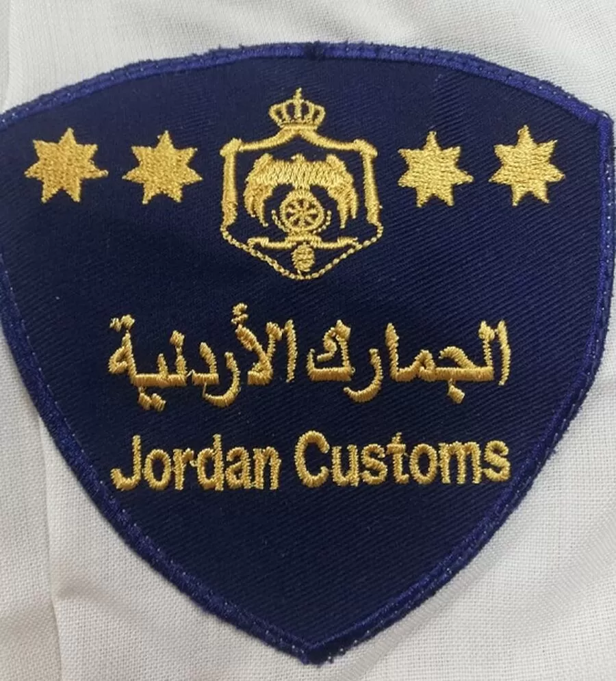 مدار الساعة,أخبار اقتصادية,إذاعة الأمن العام,الجمارك الأردنية,الأمن العام,#إعفاء_مركبات_ذوي_الإعاقة #الجمارك_الأردنية #قانون_ذوي_الإعاقة