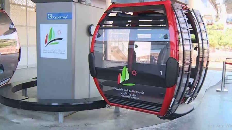 مدار الساعة,أخبار الأردن,اخبار الاردن,المجموعة الأردنية للمناطق الحرة والمناطق التنموية,عيد الأضحى,#تلفريك_عجلون #السياحة_في_الأردن #المناطق_الحرة_والتنموية