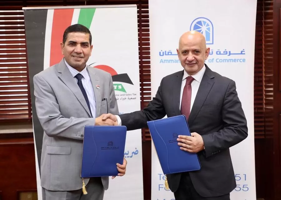 مدار الساعة,مناسبات أردنية,غرفة تجارة عمان,#غرفة_تجارة_عمان #خبراء_ضريبة_الدخل_والمبيعات #التعاون_العلمي_والمهني