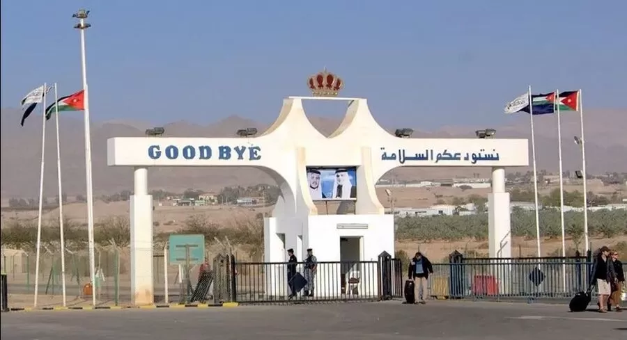 مدار الساعة,أخبار الأردن,اخبار الاردن,مديرية الأمن العام,الأمن العام,عيد الأضحى,#جسر_الملك_حسين #إغلاق_الجسر #عيد_الأضحى.