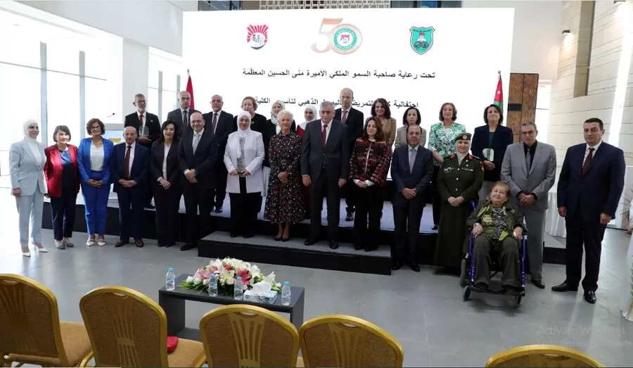مدار الساعة,أخبار الجامعات الأردنية,الأميرة منى الحسين,الجامعة الأردنية,#الجامعة_الأردنية_تحتفل_باليوبيل_الذهبي_لتأسيس_كلية_التمريض #سمو_الأميرة_منى_الحسين_ترعى_احتفال_الجامعة_الأردنية #كلية_التمريض_في_الجامعة_الأردنية_منارة_تعليمية_لمدة_50_عاما