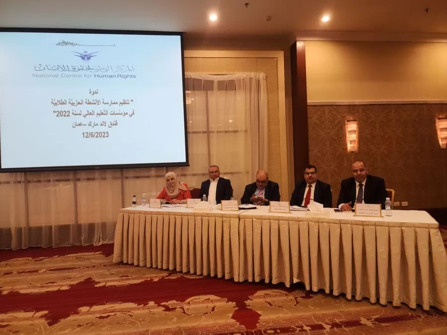 مدار الساعة,أخبار الجامعات الأردنية,وزارة الشباب,جامعة البترا,الجامعة الهاشمية,الهيئة المستقلة للانتخاب,الانتخابات النيابية,1. #تغيير_الثقافة_السائدة_بالأحزاب,2. #تنظيم_الأنشطة_الحزبية_الطلابية,3. #المسؤولية_الاجتماعية_للجامعات