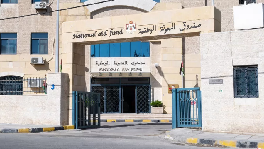 مدار الساعة,أخبار اقتصادية,صندوق المعونة الوطنية,وكالة الأنباء الأردنية,عيد الأضحى,#صندوق_المعونة_الوطنية #تسليم_رواتب_قبل_العيد #تخفيف_الأعباء_عن_الأسر_المنتفعة
