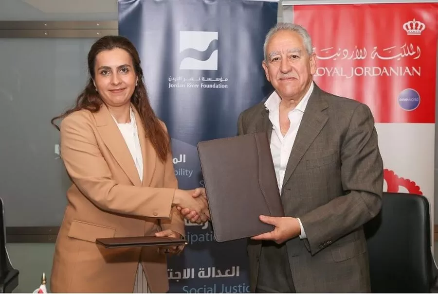 مدار الساعة,مناسبات أردنية,الملكية الأردنية,شركة الخطوط الجوية الملكية الأردنية,#الملكية_الأردنية_تدعم_المجتمع_المحلي #نهر_الأردن_للتنمية_المستدامة #تمكين_المرأة_والطفل_في_الأردن