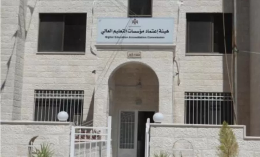 مدار الساعة,أخبار الجامعات الأردنية,جامعة فيلادلفيا,الجامعة الهاشمية,جامعة العلوم والتكنولوجيا,جامعة العقبة للتكنولوجيا,الذكاء الاصطناعي,1. #اعتماد_مؤسسات_التعليم_العالي,2. #الجودة_في_التعليم_العالي,3. #تطوير_التخصصات_الجامعية